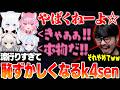 【LoL】「やばくねーよ☆」が流行りすぎてカスタムでアイドルになるk4sen【2026/3/9】