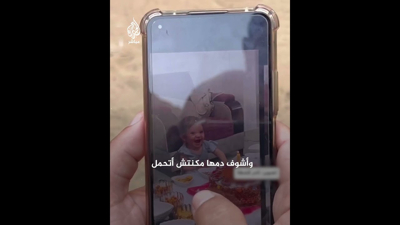 الأسير المحرر نبيل القنفذ يتحدث عن مأساة فقدانه زوجته وأطفاله الثلاثة جراء قـصـ ـف إسرائيلي