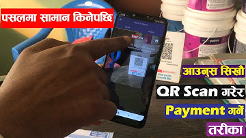 QR Payment Garne Tarika | Bill Payment Using QR Scan | सिख्नुस QR Scan गरेर Payment गर्ने तरीका| KG