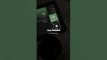 #سورة النمل اية (59-60)