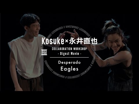 Kosuke＆永井直也 - Collaboration WORKSHOP 2022 Highlight Movie 【DANCEWORKS】