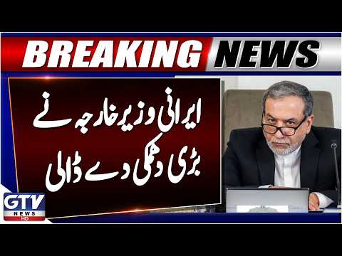 Iran Accuses US of Violating Memorandum | Abbas Araghchi Condemns New Sanctions | Breaking News