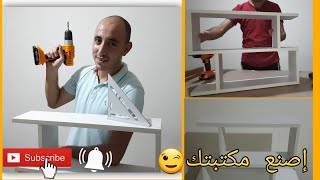 طريقة عمل مكتبة معلقة بأدوات بسيطة   #crafts #decoration#DIY #wall_shelves #wood_working  #square