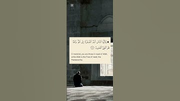 سورة فاطر- آيات ١٥-١٧-الشيخ أحمد كاسب-Surah Fatir-verses 15-17–Sh.Ahmed Kasib