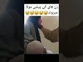 پارت اول ملا لندی جدید 