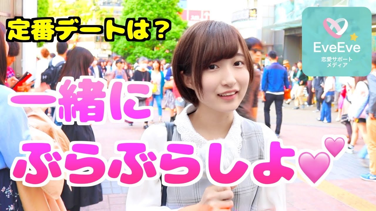 長続きカップルの会話の特徴 自然と会話が続くようになるカップルの習慣とは