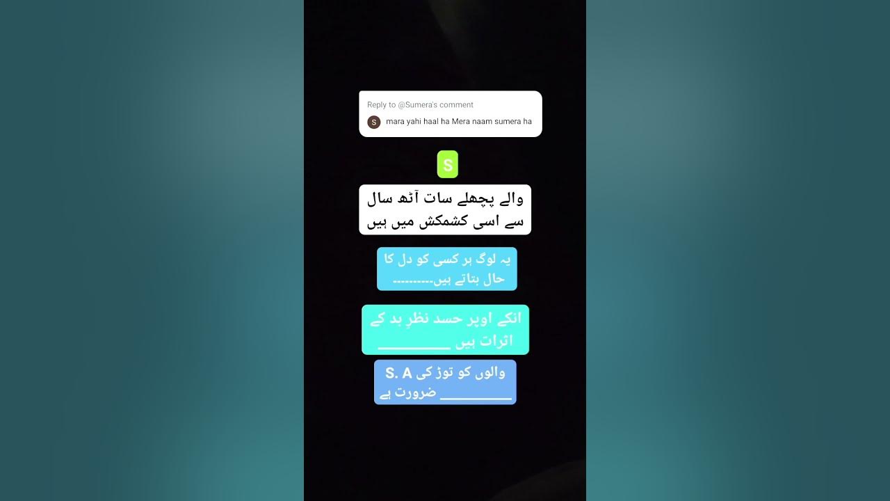 s-name-ki-video-youtube