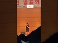 [03년생] 고1 때 동아리축제 (이승철 - 서쪽하늘 cover.)