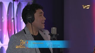 картинка: Мирас & Құралай – «Ғашықтар әні» (әні: К. Дүйсекеев, сөзі: Ш. Сариев)