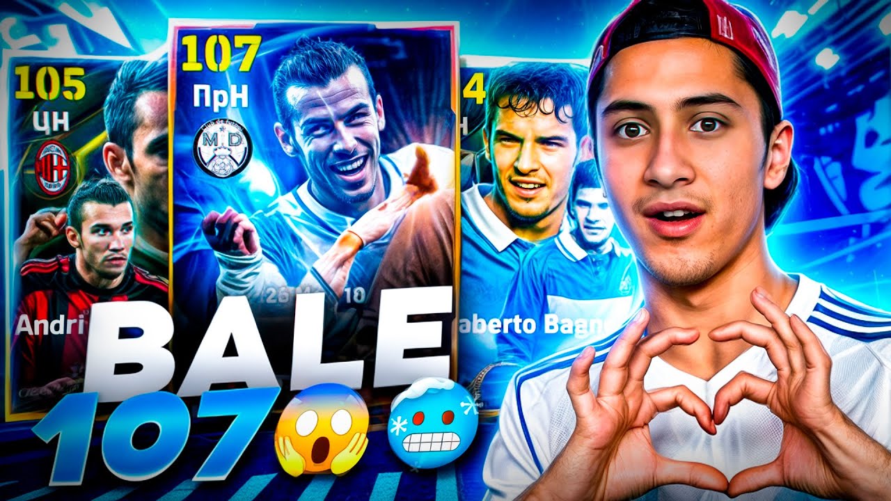 2025 ILK KONTENT GARETH BALE BIG TIME PACK OPENING | EFOOTBALL MOBILE UZBEK TILIDA TOMOSHA QILING🇺🇿🔥