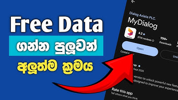 Dialog Free Data |Dialog App එක මගින් නොමිලේ ඩේටා  | #dialog_free_data_today 