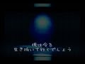 Otokaze - Save the flavor part3 / feat.心之助 (Chorus by Bell)