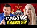 Потапенко - почему у Путина и Зеленского кадровый голод?