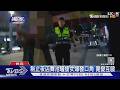 男吸毒過馬路亂嗆聲 掏美工刀劃騎士｜TVBS新聞 @TVBSNEWS01