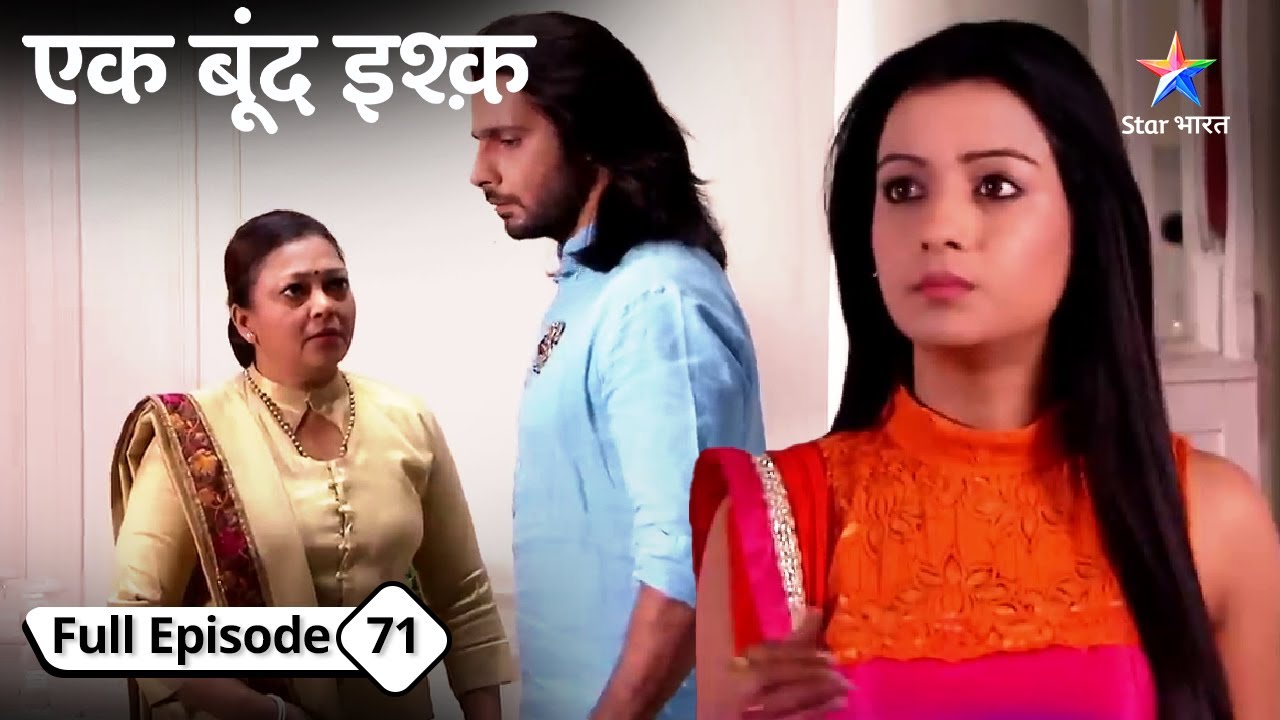 Tara ki maa ko maloom hua saara sach | Ek Boond Ishq | FULL EPISODE-71