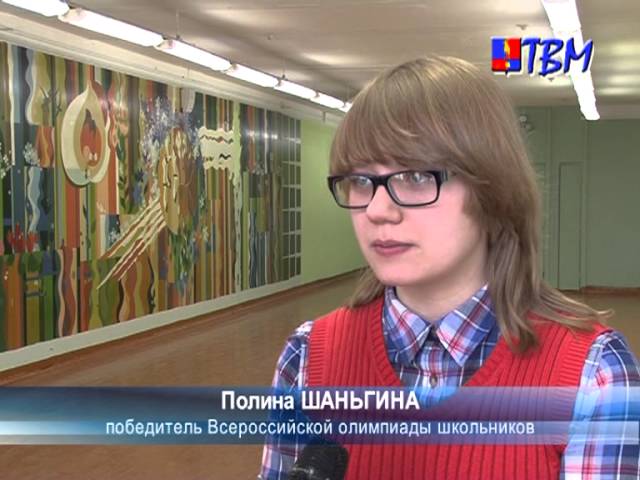 Учитель-олимпиад школы будущего вход в личный кабинет
