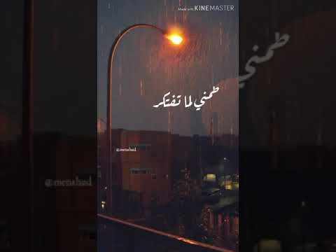 ساب الى قال ان مهما الحياه هتصعب هيفضل معاه حاله واتس