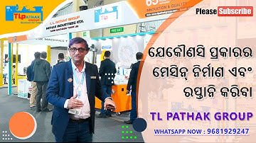 The Biggest Machine Tool Show is Back! IMTEX 2025 BENGALURU VLOG (Odiya)