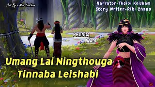Lai Ningthouga Tinnaba Leishabi Phunga Wari Record 🎤 Thoibi Keisham Story ✍️ Riki Chanu