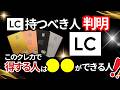 ラグジュアリーカードを徹底解説！特典で元を取れる人の共通点は●●→チタン・ブラック・ゴールドを比較すると自分に最適な1枚がわかります。
