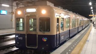 阪神5001形5029F 運用復帰した日6/7