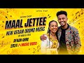 Maal Jettee New Afaan Oromo Music 2026 New Music Ethiopianmusic 
