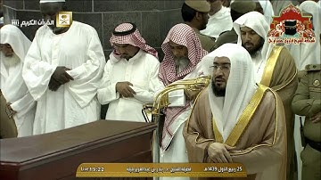 عشائية جميلة من سورة النحل للشيخ بندر بليلة 25 ربيع الاول 1439هـ