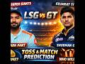 #GTvsLSG#LSGvsGT#IPL2026#IPLMatch#TossPrediction#MatchPrediction#CricketPrediction#IPL#trending