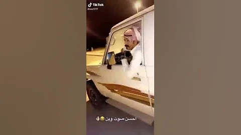 تفتفهہ جيـﮯب ربع 