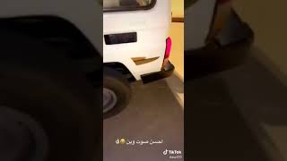 تفتفهہ‏‏ جيـﮯب ربع