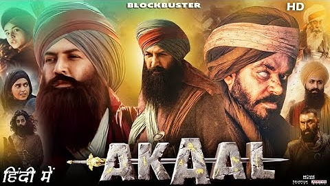 Akaal Full Movie In Hindi Dubbed | Gippy Grewal | Nimrat Khaira | Apinderdeep Singh | Review & Facts