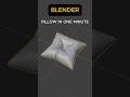 How to make pillow in blender 4.3 in just one minute#3d#blender#blender3d#3dmodeling#blendertutorial