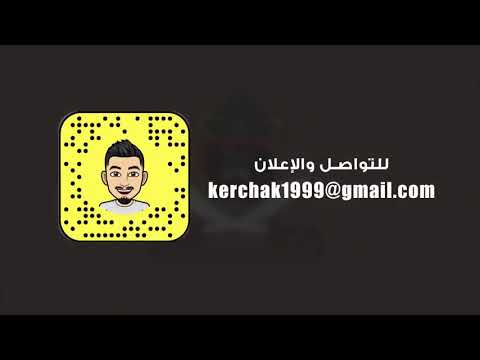 كيشاك ياكل شاورما على الرافعه