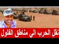 الخال جعفر تركيز الحرب في مناطق الهامش يؤدي الي تفيكيك مجتمعات 