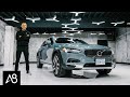 2022 Volvo V90 Cross Country | Very PRACTICAL