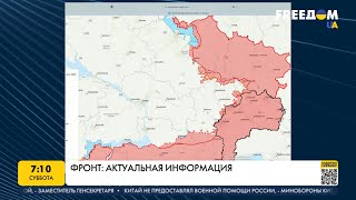 Карта войны: бой за Донбасс и контрнаступление ВСУ на Херсонщине