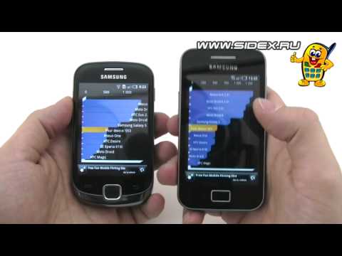 Видео: Разлика между Samsung Android Smart телефони Galaxy Ace, Galaxy Fit, Galaxy Gio, Galaxy Mini и Galaxy S