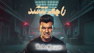 احلى باى باى من غير ازاى   عصام صاصا        سمعها