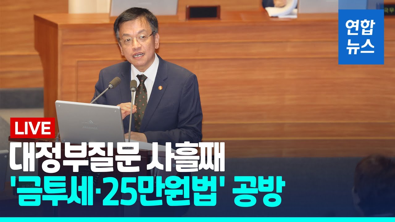 25 Yonhapnews YouTube 25 yonhapnews youtube