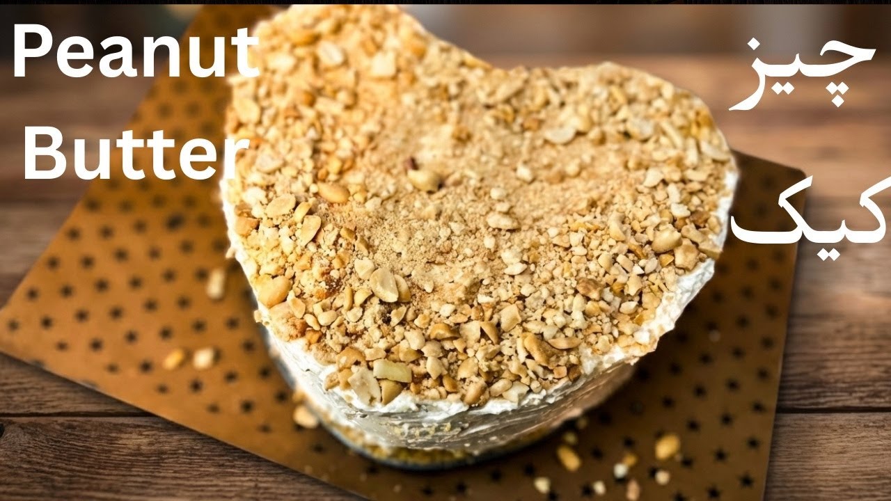 No Bake peanut butter cheese cake recipe | Creamy , Rich & irresistible