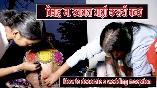 How to make a wedding विवाह में स्वागत मा लगाउने गाग्री कसरी बन्छ !!