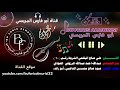علي صالح اليافعي شريط رقم 10 قال ابو شايف اني مثلما الموات اذا جاء بدع العوذلي وجواب عبود الناخبي علي صالح اليافعي شريط رقم 10 قال ابو شايف اني مثلما الموات اذا جاء بدع العوذلي وجواب عبود الناخبي