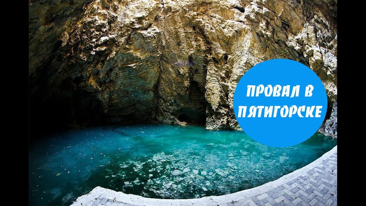 Чери пятигорск телефон