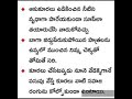 ఇంటింటి వంటింటి చిట్కాలు