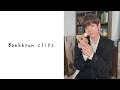 Baekhyun editing clips