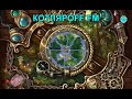 КОТЛЯРОFF FM (18. 06. 2022) В эфире оздоровительная тишина ...