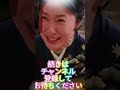 【実話】「祝い金2万の貧乏婆」と下座へ追いやった女…実は300億円ゼネコンの元会長夫人だった #スカッとする話 #ショートドラマ