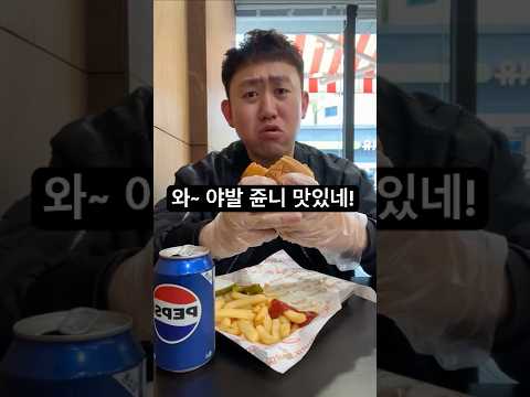 능이백숙삼계탕벅벅가든 영상 장면