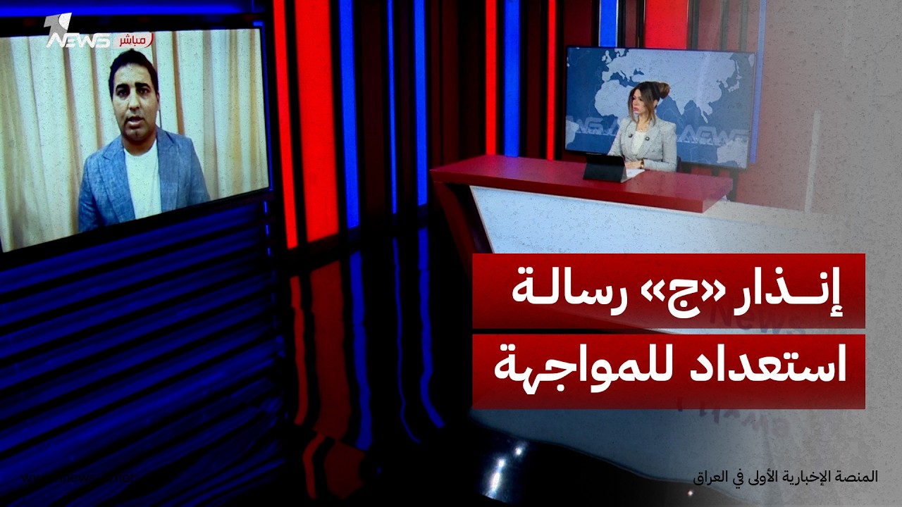 الباحث في الشأن السياسي سامي سلام: رفع جاهزية القوات الأمنية إلى إنذار «ج» يهدف لمنع انفلات الأوضاع