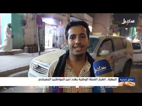 دقائق إخبارية السابعة مساءً 7 - 7 - 2025